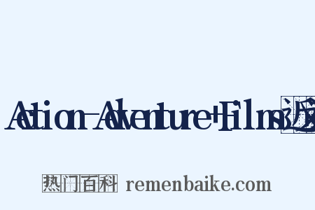 Action-Adventure+Films近义词是什么意思的图片